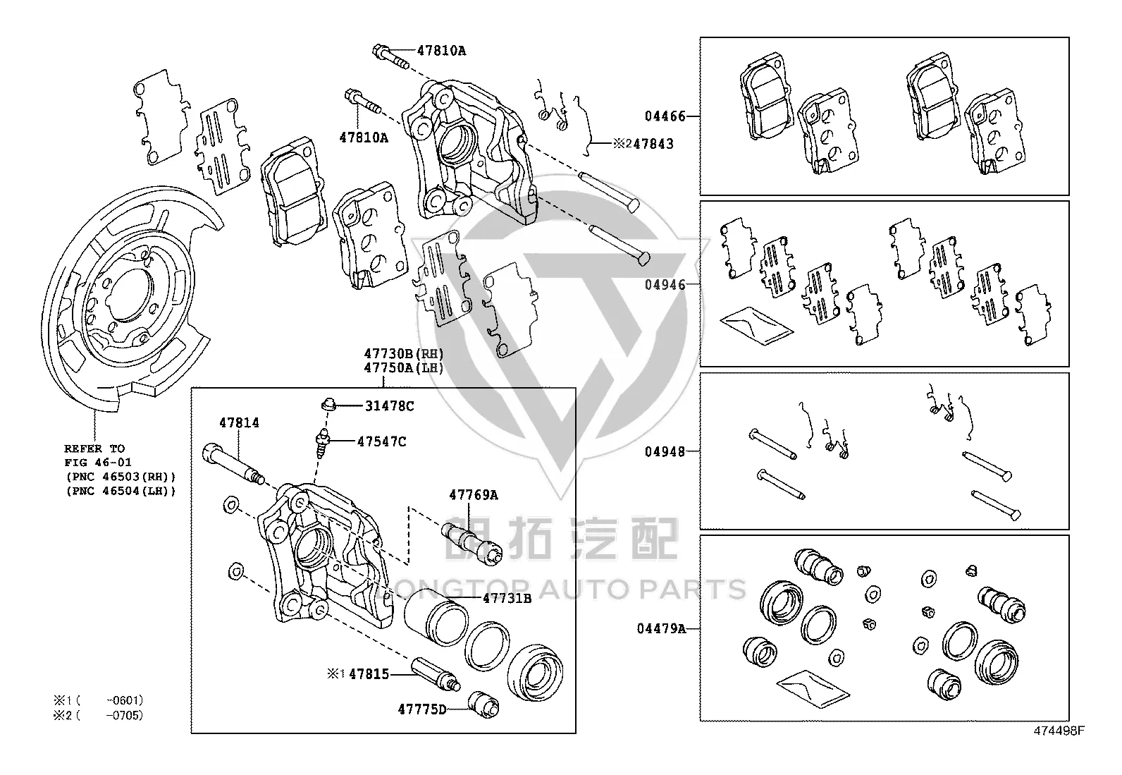 Rear Brake Pad Set 04466-30230 for Toyota Mark X