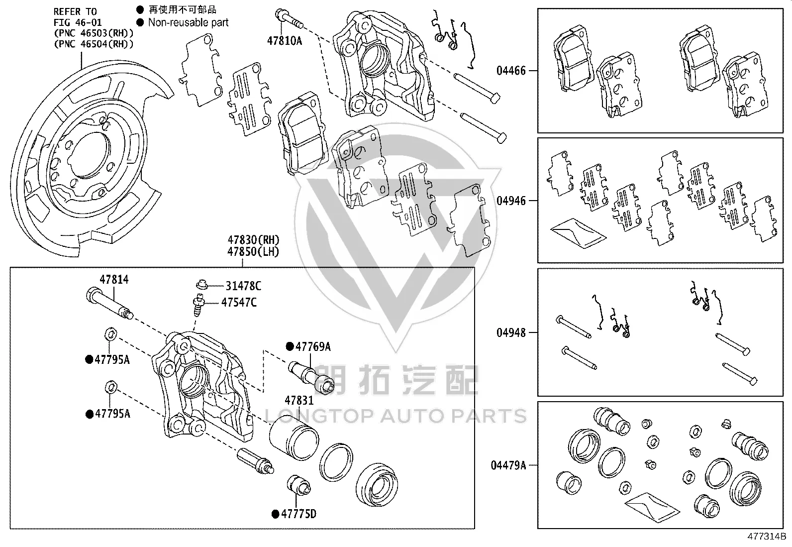 Rear Brake Pads 04466-30340 for Toyota Crown