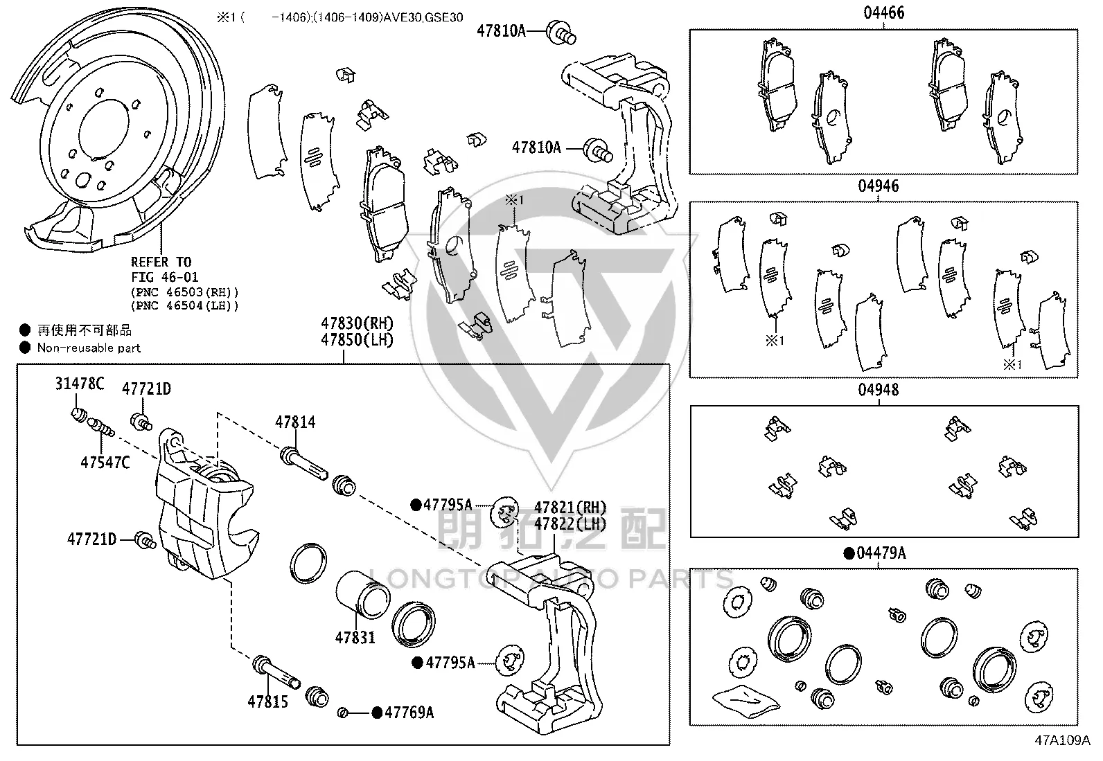 Rear Brake Pads 04466-30312 for Lexus GS Series