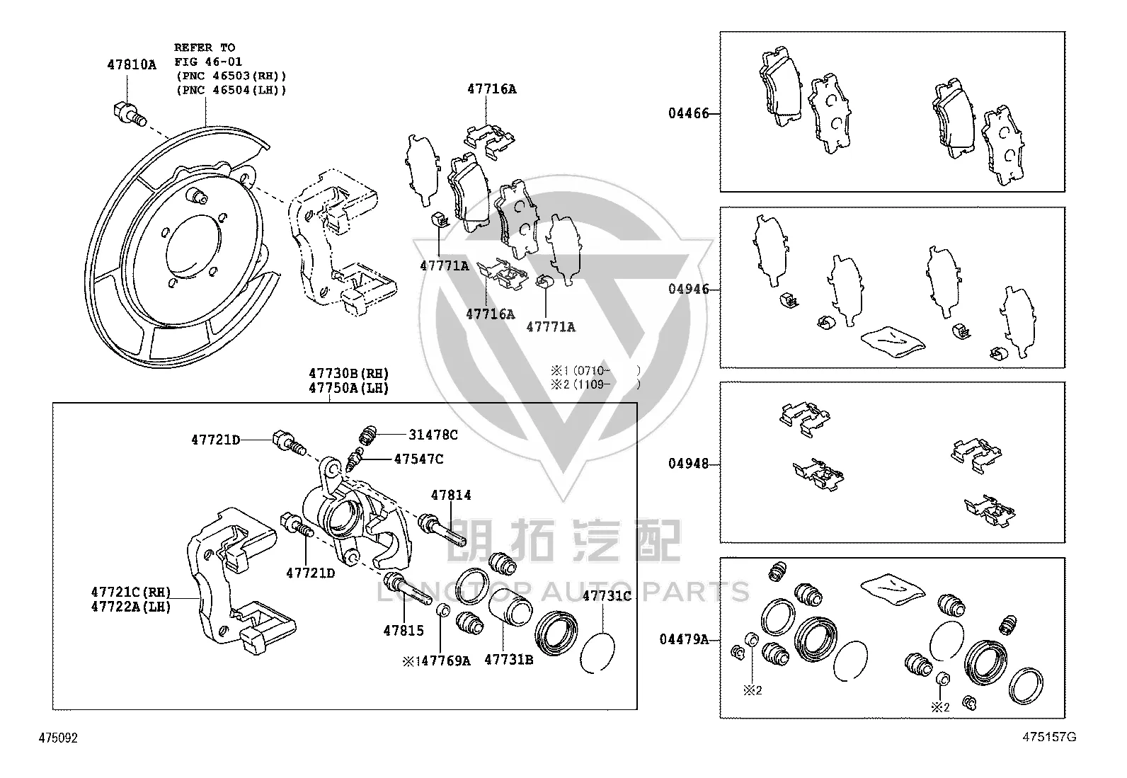 Rear Brake Pad Set 04466-33180 for Toyota Camry