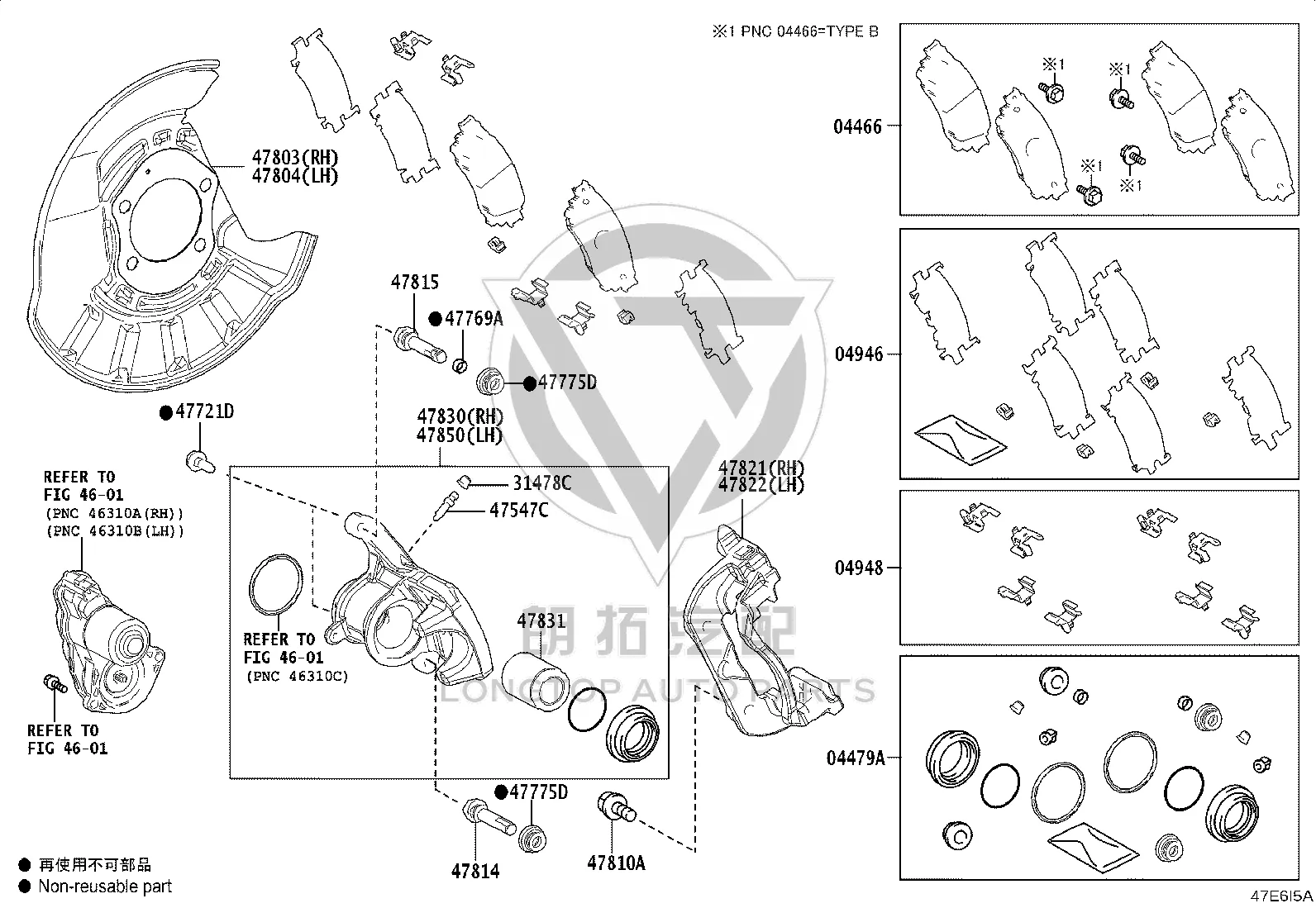 Rear Brake Pads 04466-33220 for Toyota Camry