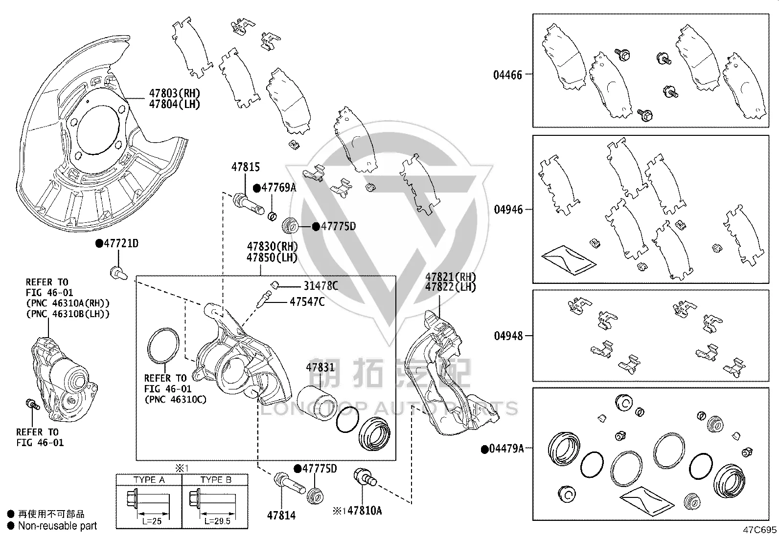 Rear Brake Pad Set 04466-33230 for Toyota Camry