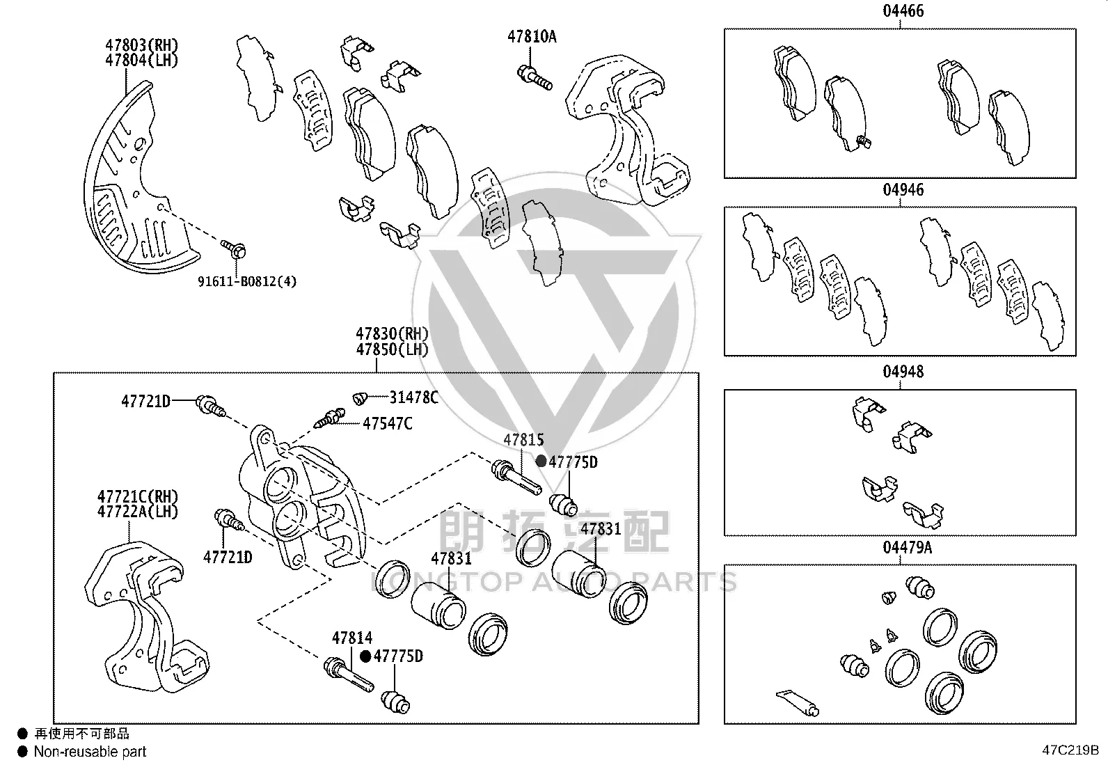 Rear Brake Pads Set 04466-37141 for Toyota Coaster