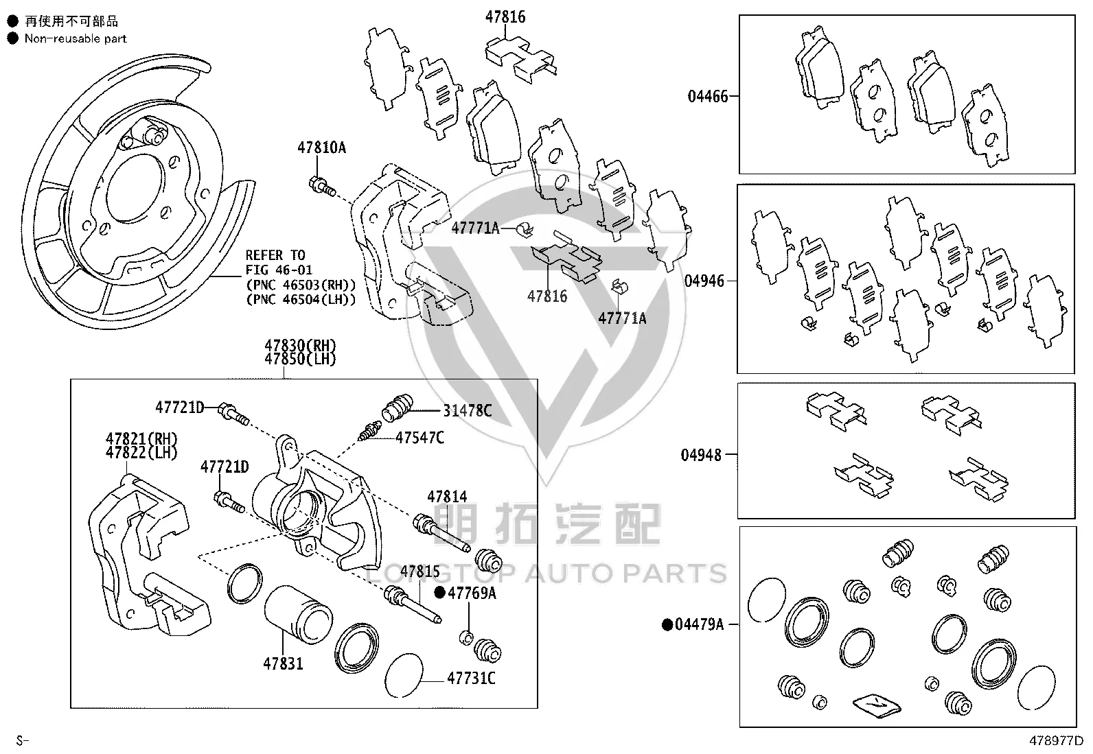 Rear Brake Pads Set 04466-42070 for Toyota RAV4