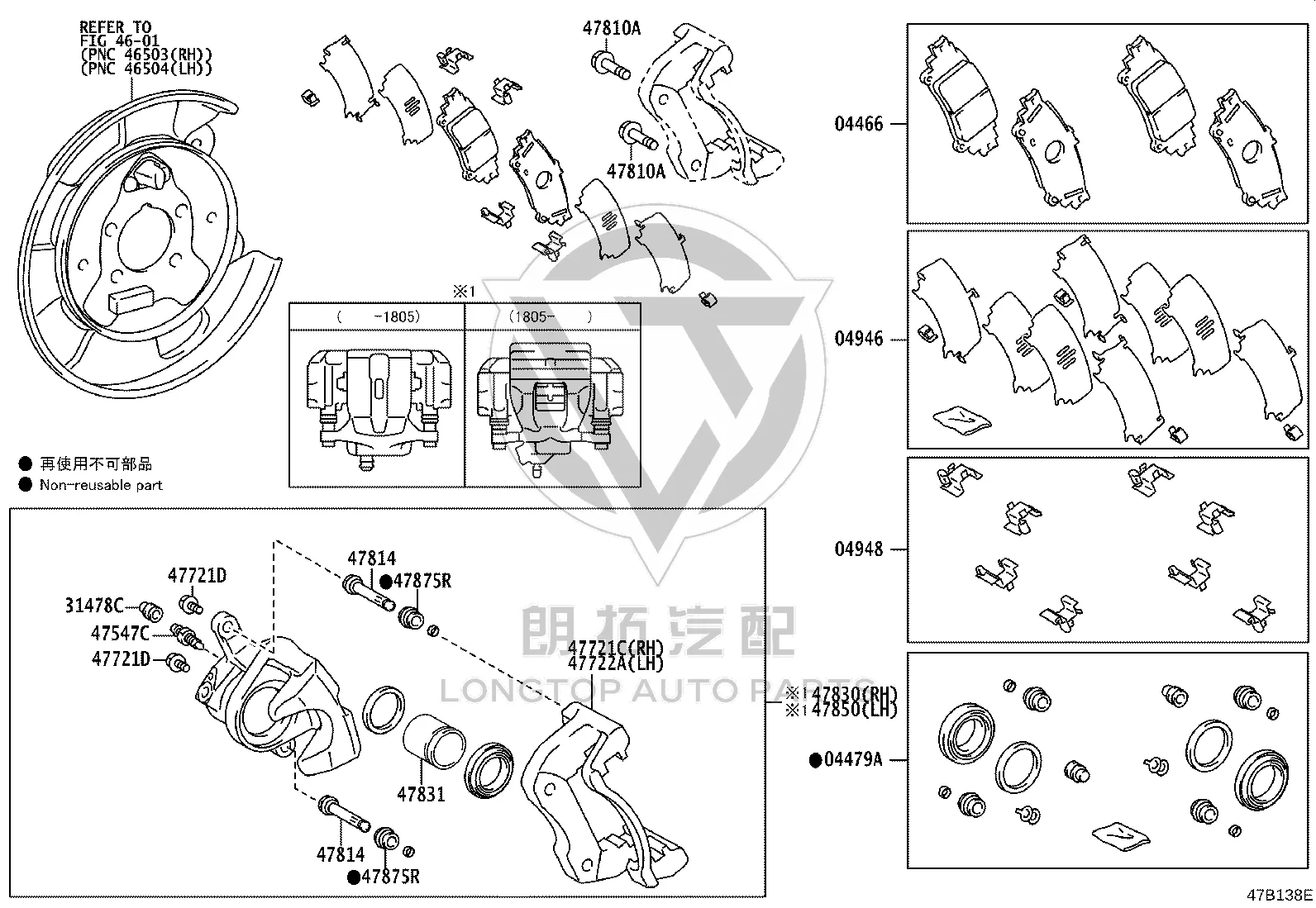 Rear Brake Pad Set 04466-47051 for Toyota E’Z