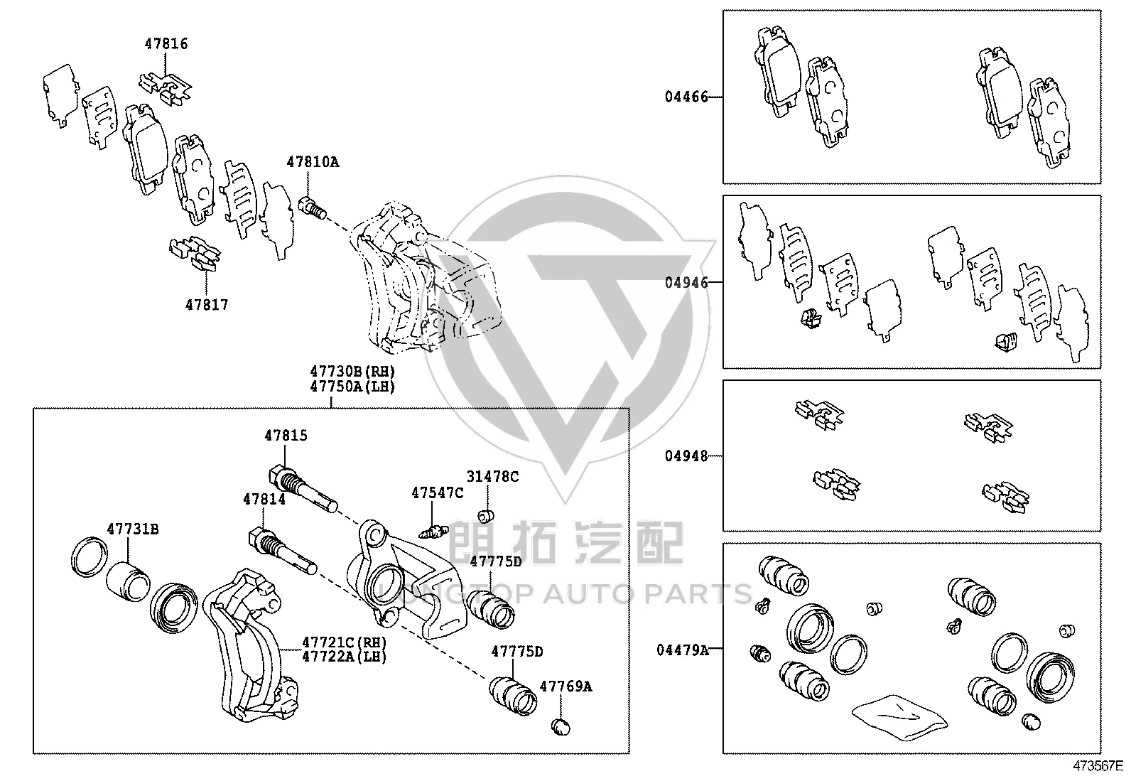 Rear Brake Pads Set 04466-48090 for Lexus RX300