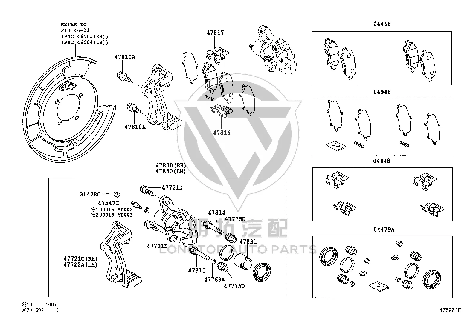 Rear Brake Caliper Repair Kit 04479-48120 for Toyota Highlander