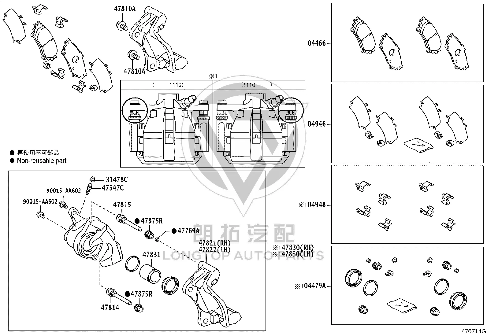 Rear Brake Pad Set 04466-48130 for Lexus RX270