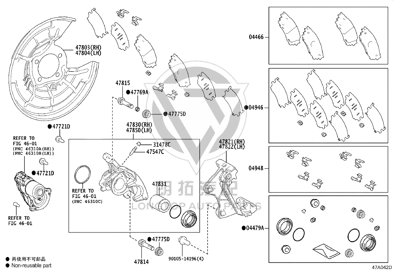 Rear Brake Pad Set 04466-48160 for Lexus RX SERIES