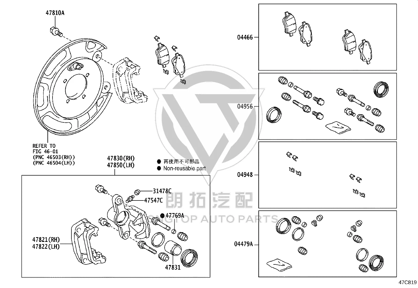 Rear Brake Caliper (Right) 47830-58020 for Toyota Alphard