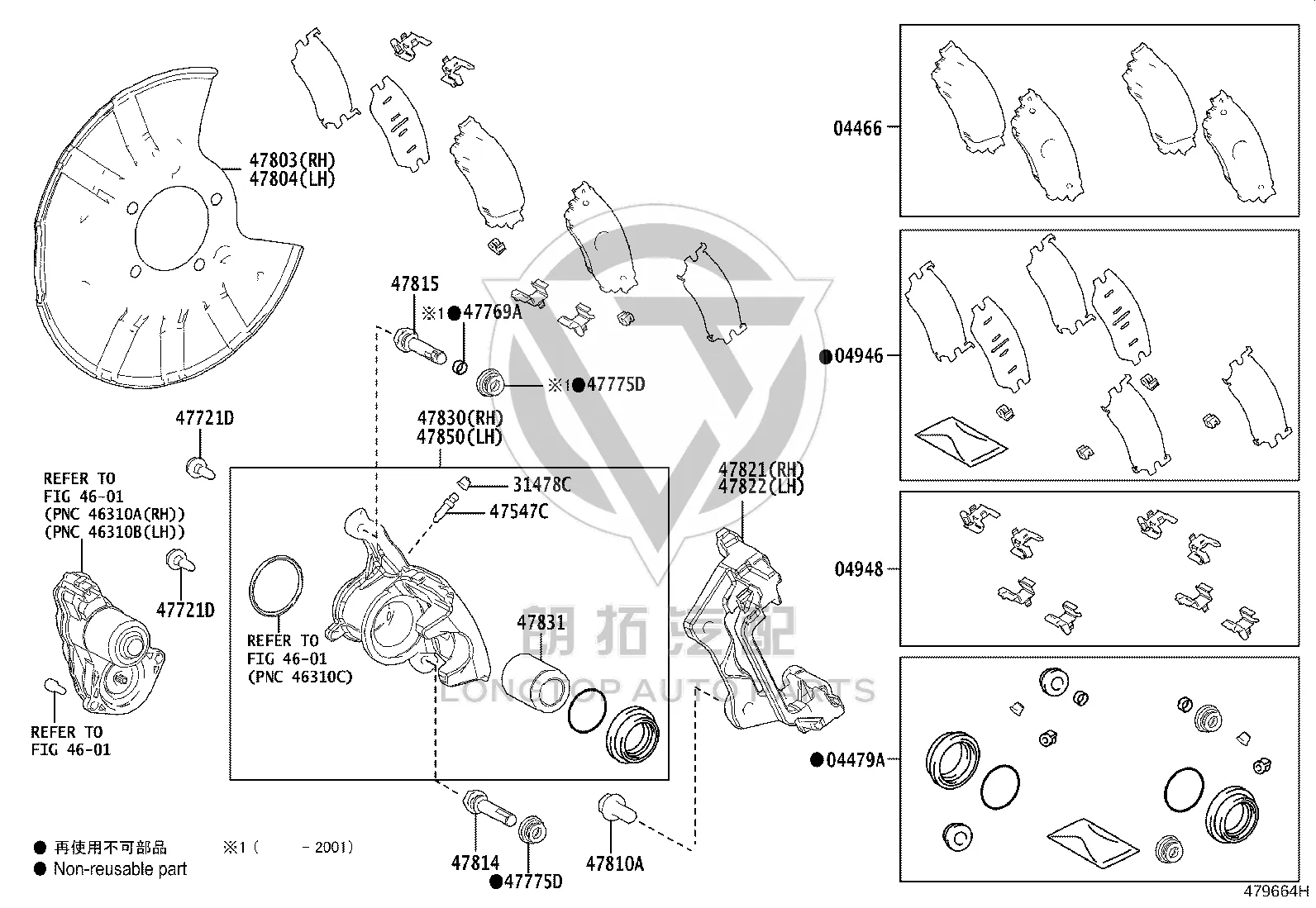 Rear Brake Pads Set 04466-58022 for Toyota Alphard