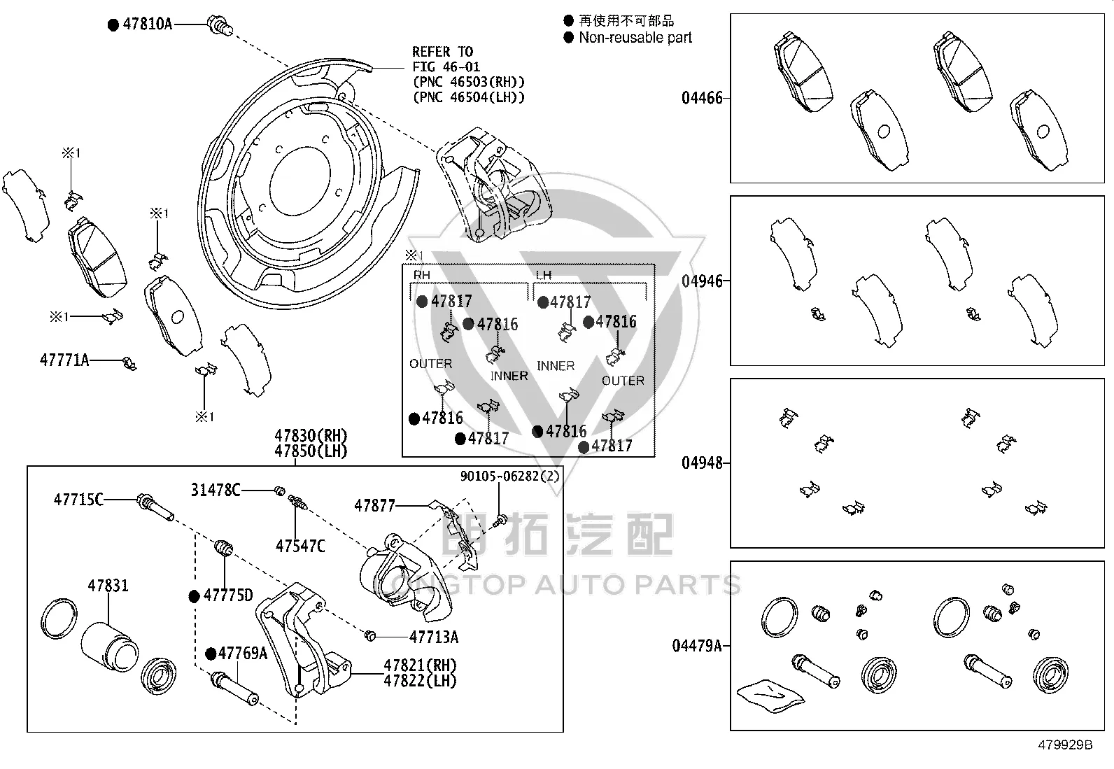 Rear Brake Caliper Bolt 91672-C1230 for Toyota Land Cruiser