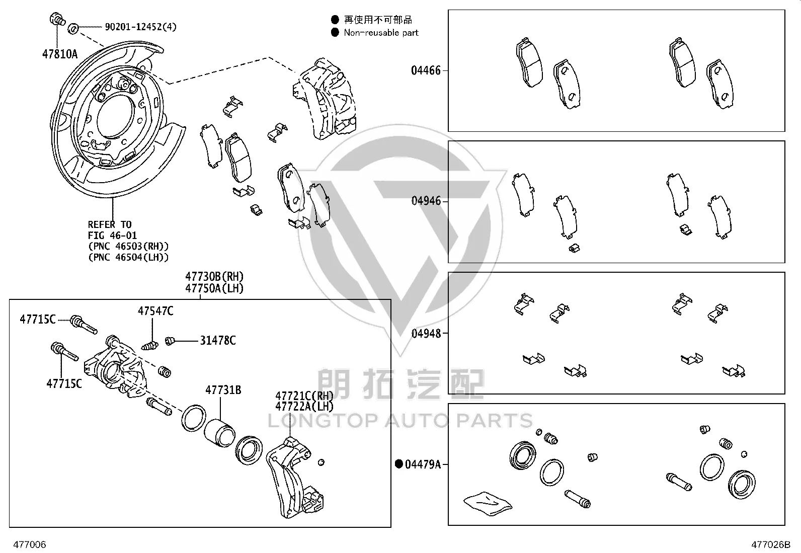Front Disc Brake Pad Fitting Kit 04947-22050 for Toyota 4RUNNER