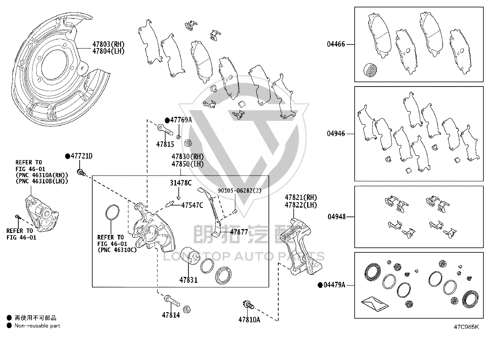 Rear Brake Pad Set 04466-60191 for Toyota Land Cruiser
