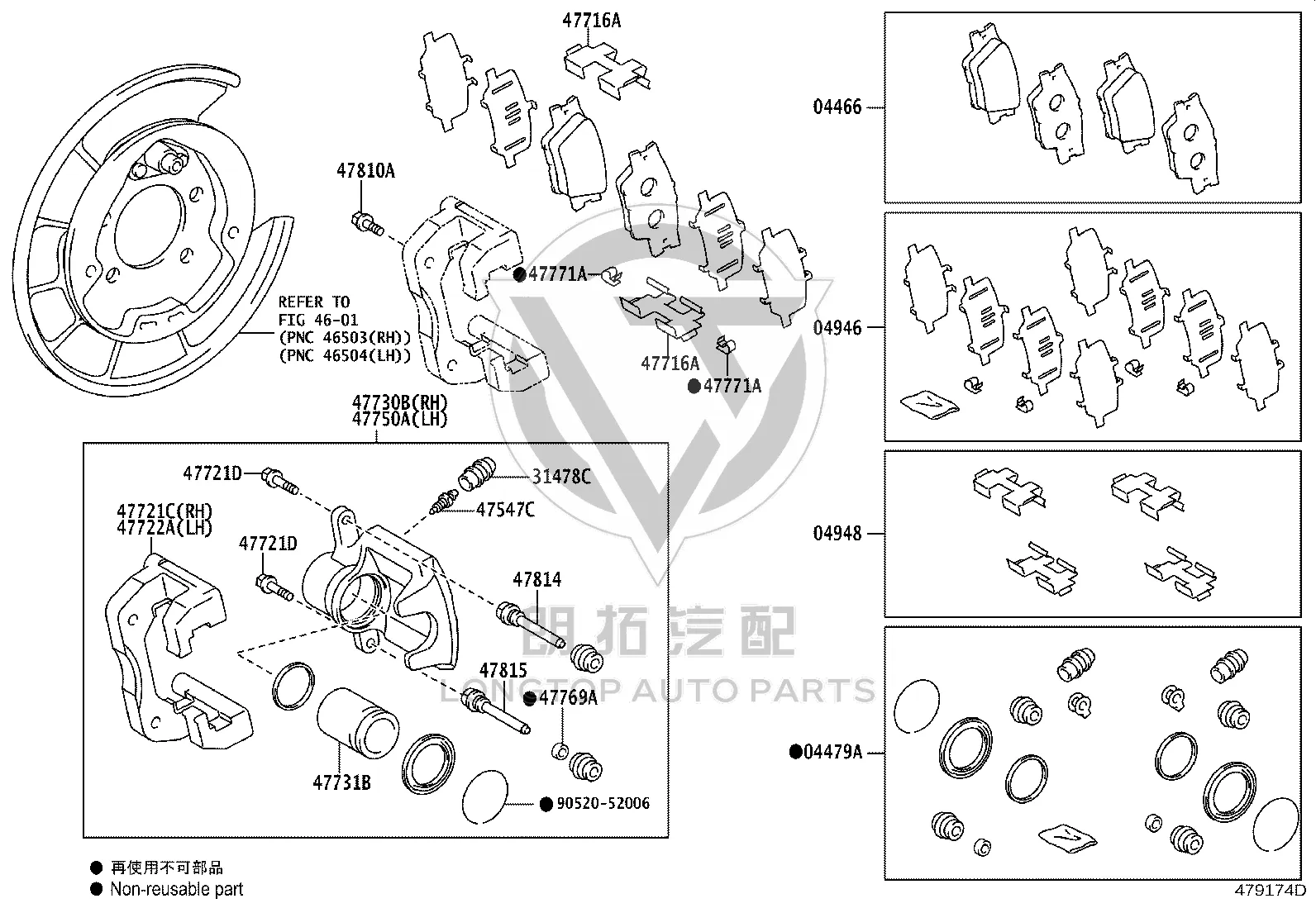 Rear Brake Pad Set 04466-78020 for Toyota Harrier