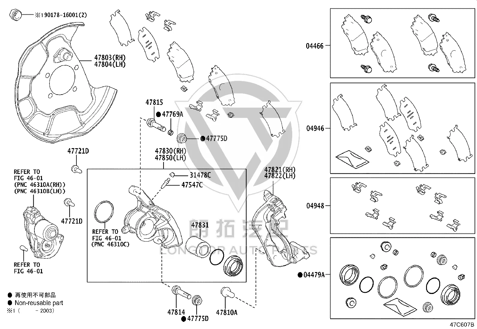 Rear Brake Pads Set 04466-78030 for Toyota Harrier