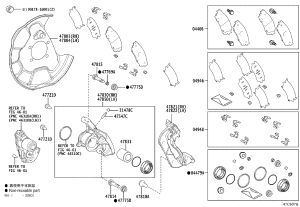 Rear Disc Brake Pad Shim Kit 04946-78030 for Toyota Harrier