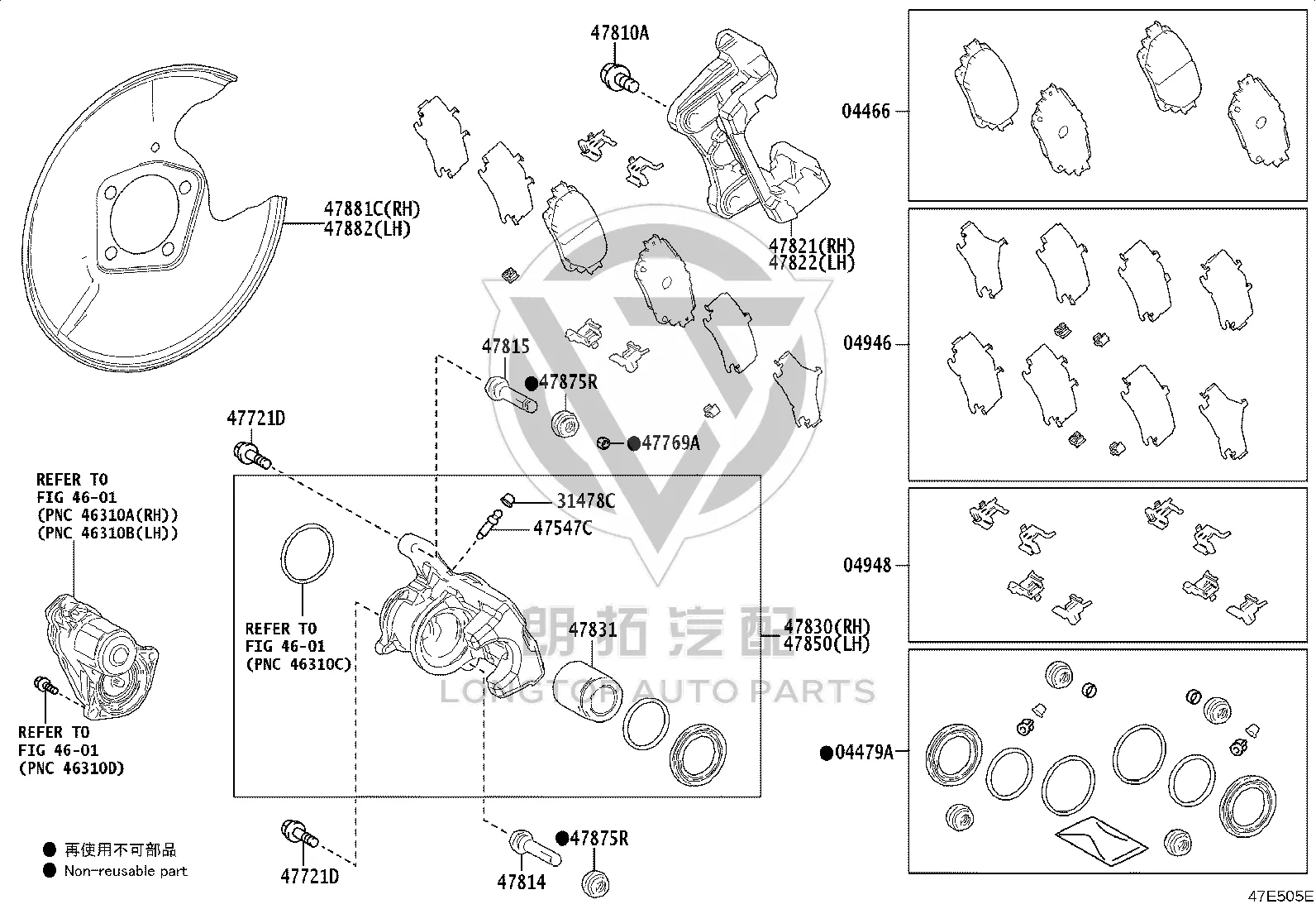 Rear Brake Pads (Set) 04466-V2010 for Toyota ALPHARD