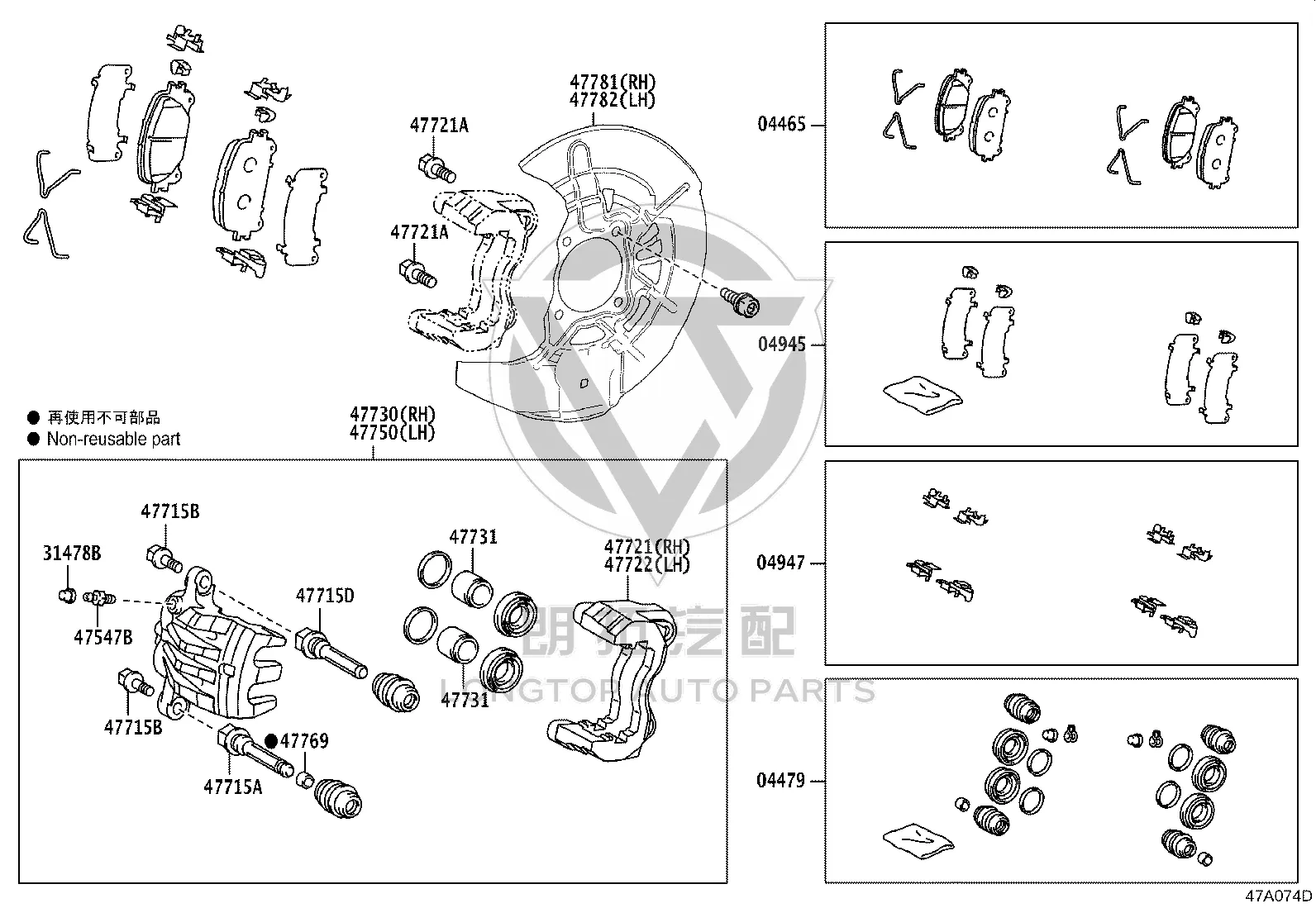 Front Brake Pad Shim Kit 04945-0E040 for Toyota Sienna
