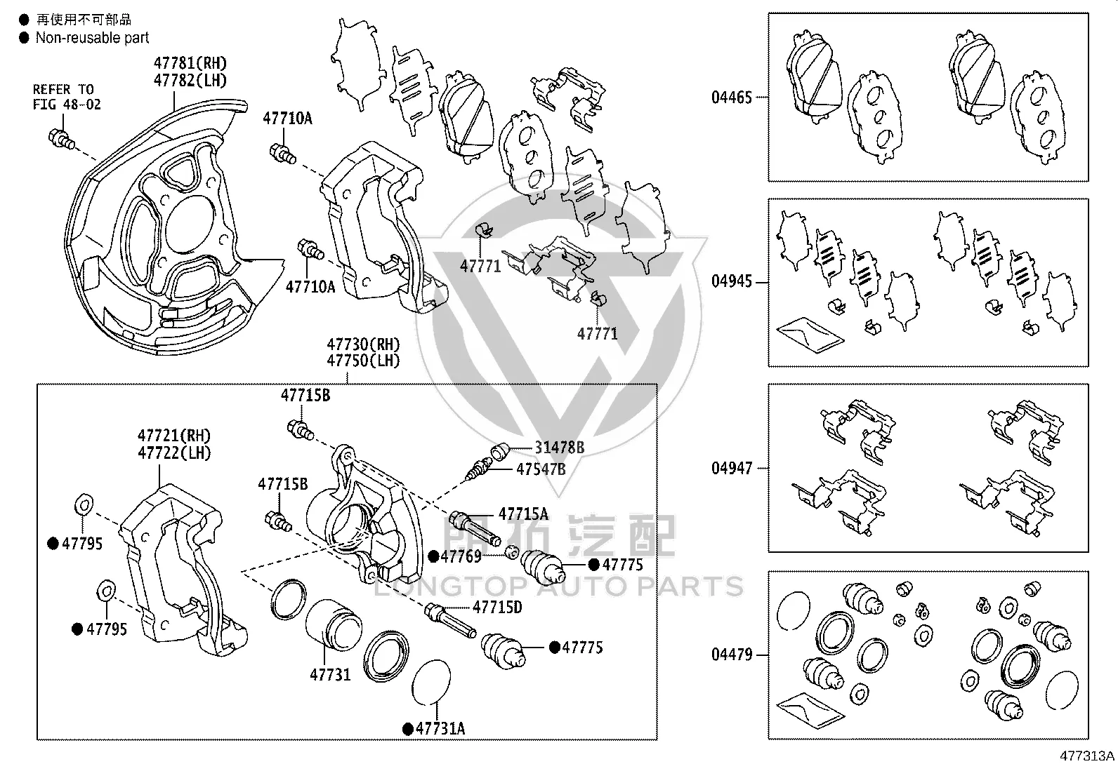 Front Brake Caliper (Right) 47730-0P011 for Toyota Crown