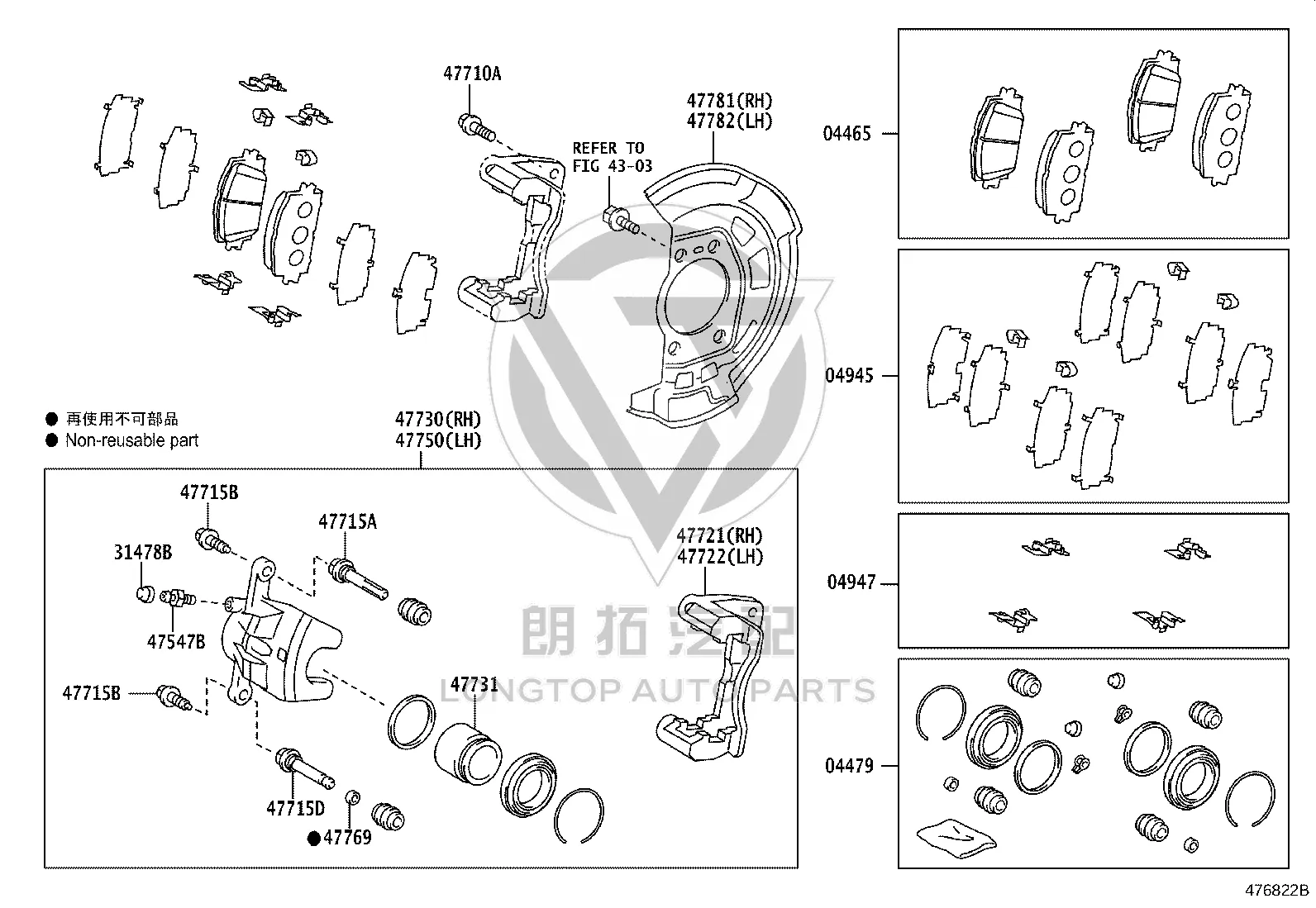 Front Brake Cylinder Repair Kit 04478-0R010 for Toyota RAV4