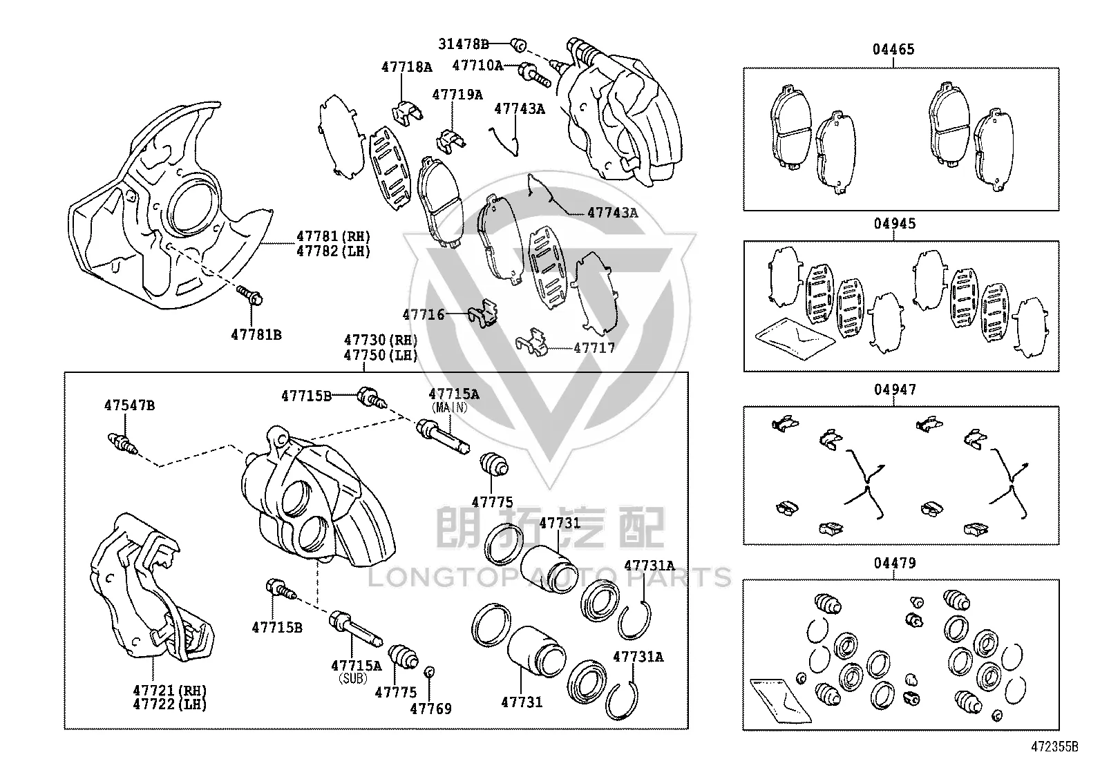Front Brake Cylinder Repair Kit 04478-30240 for Toyota Mark 2