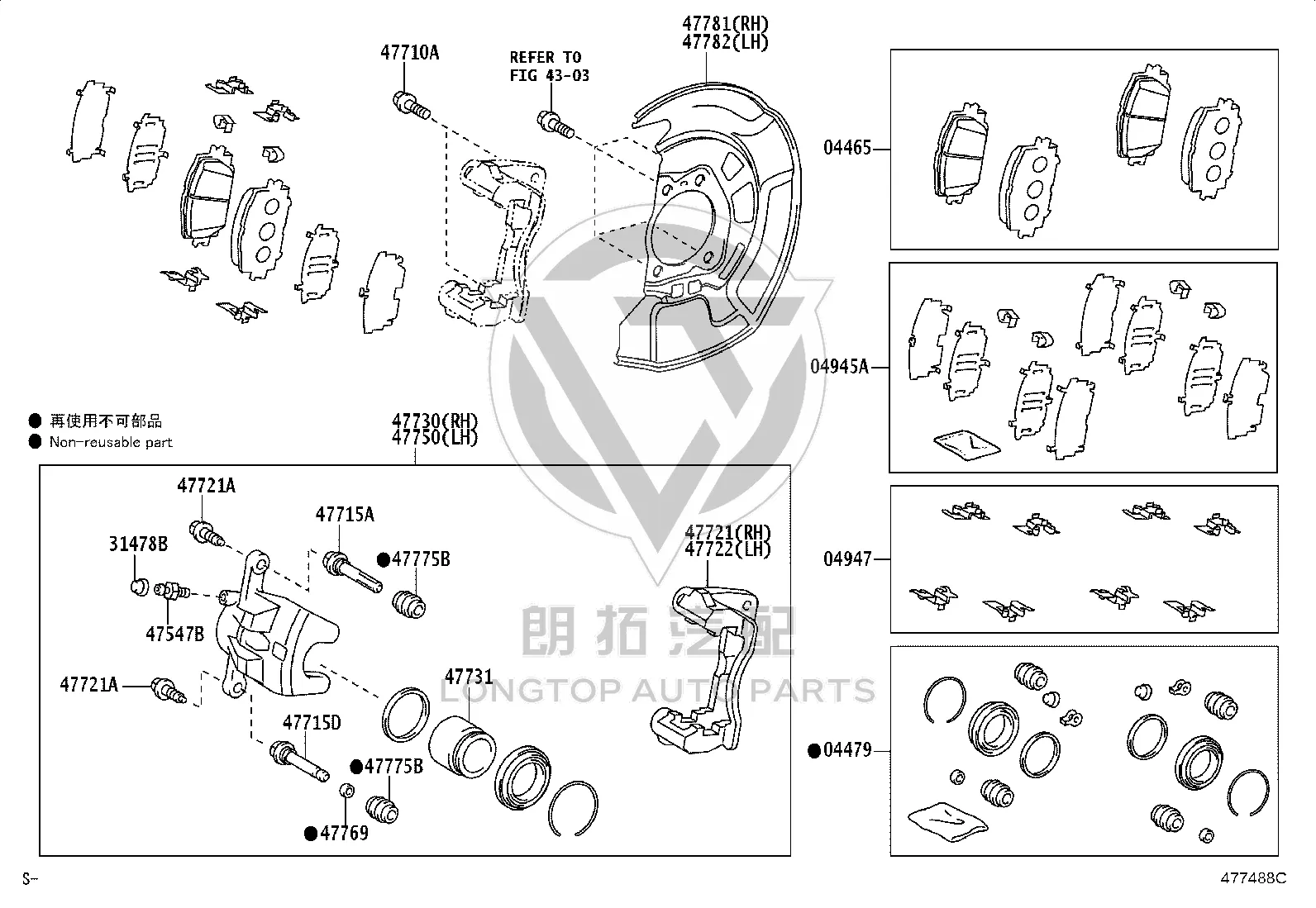 Front Brake Cylinder Repair Kit 04478-33100 for Toyota NOAH