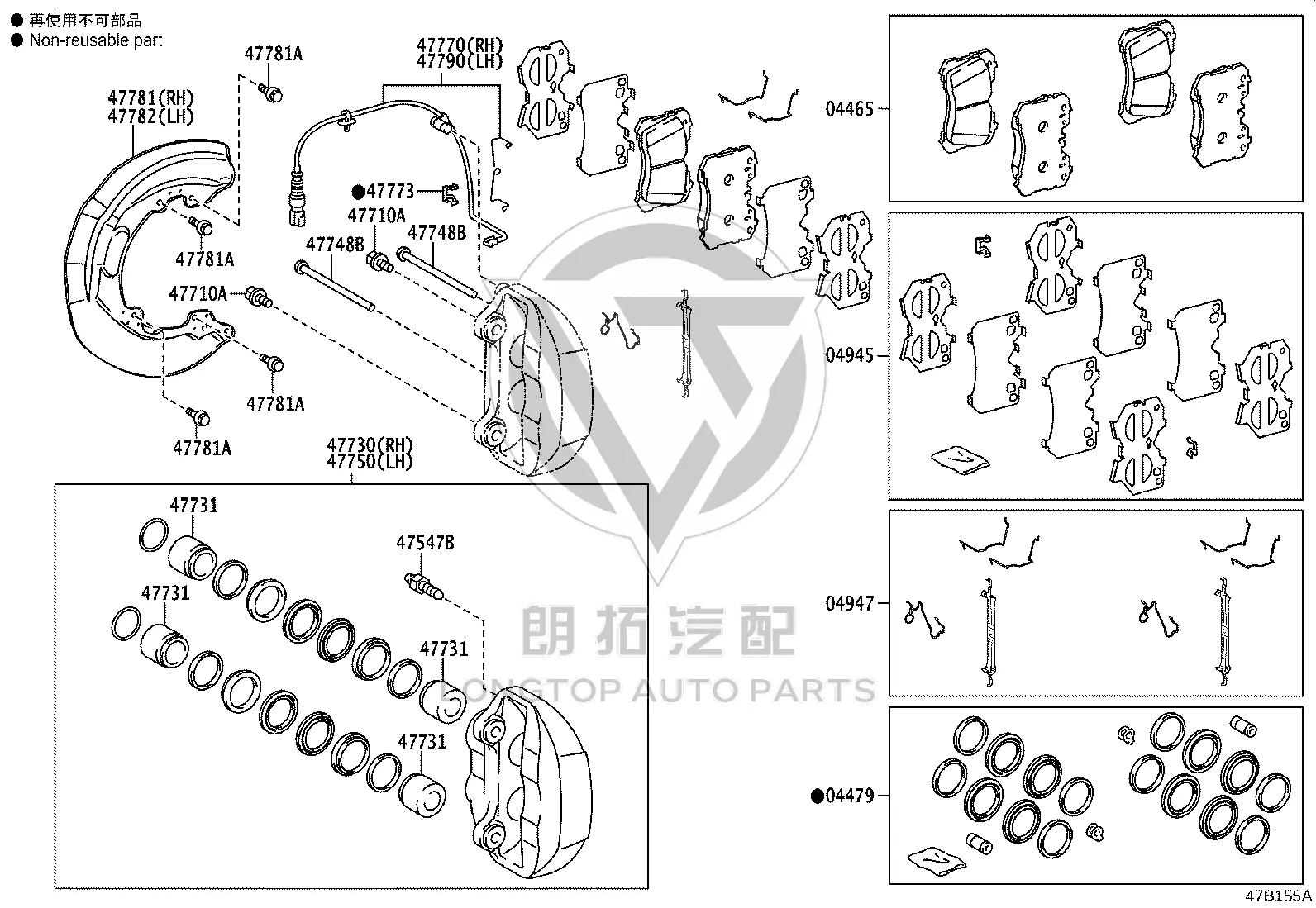 Front Brake Caliper 47750-50210 for Toyota Century