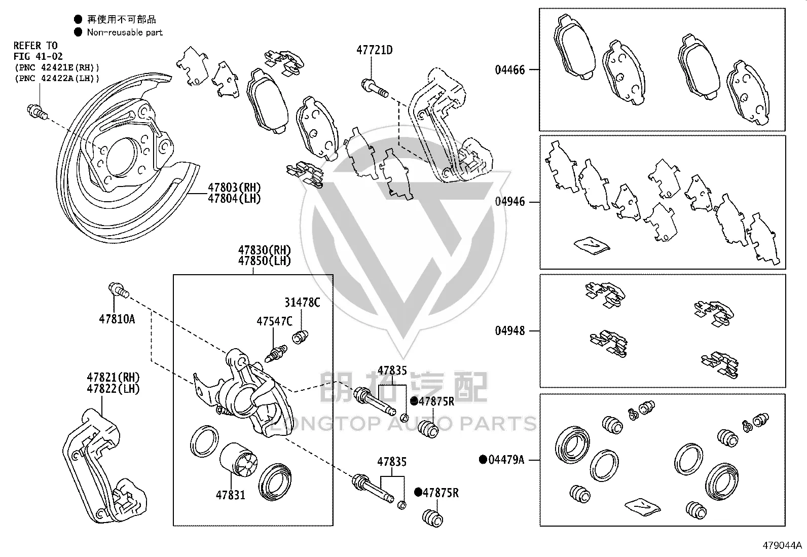 Rear Brake Caliper Repair Kit 04479-02330 for Toyota Corolla