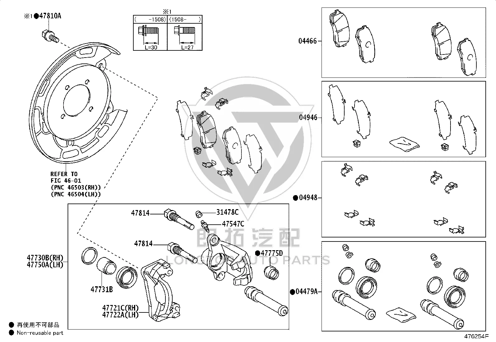 Rear Brake Caliper (Right) 47830-0C010 for Toyota Sequoia