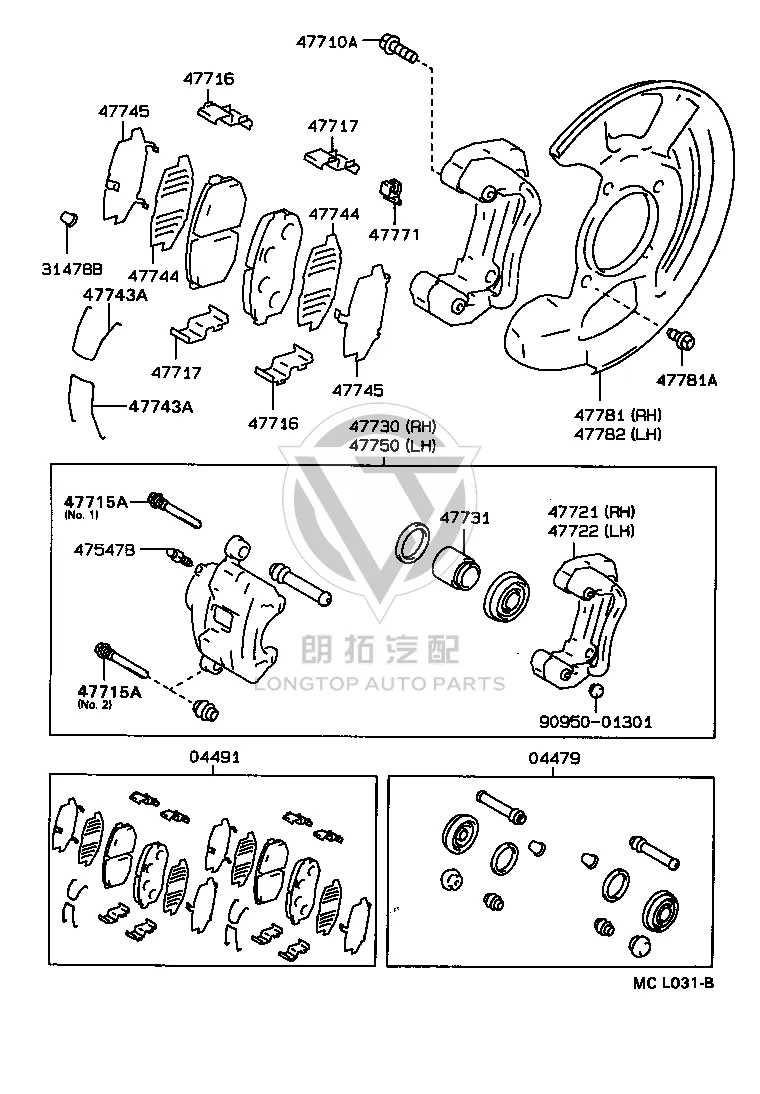 Front Brake Cylinder Repair Kit 04479-22020 for Toyota CRESSIDA
