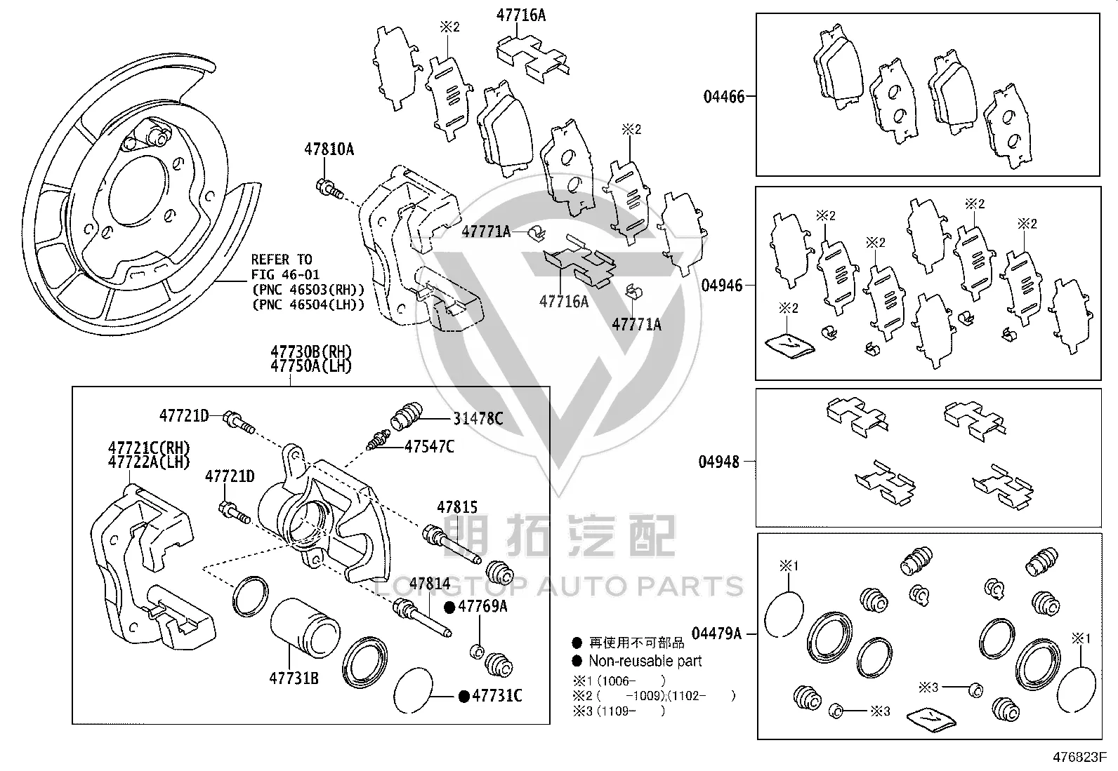 Rear Brake Pads (set) 04466-42060 for Toyota RAV4