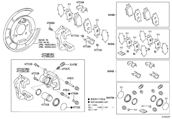 Rear Right Brake Caliper 47830-42080 for Toyota RAV4