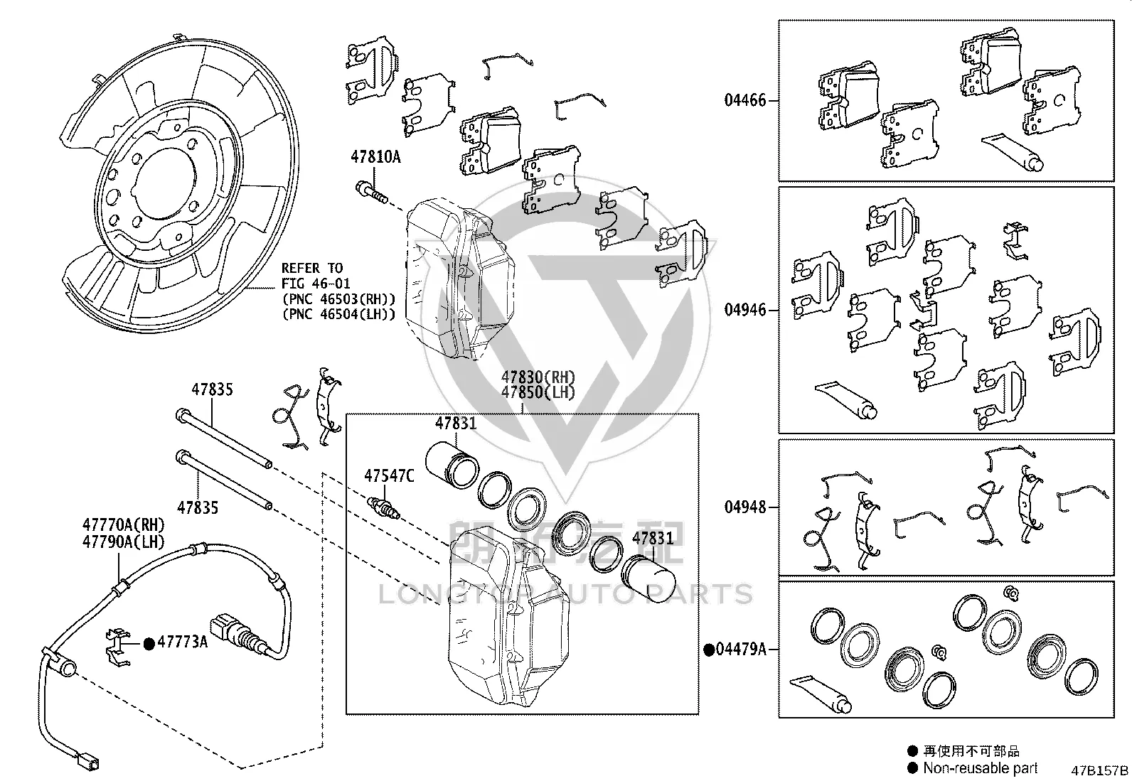 Rear Brake Pad Shim Kit 04948-50060 for Toyota Century