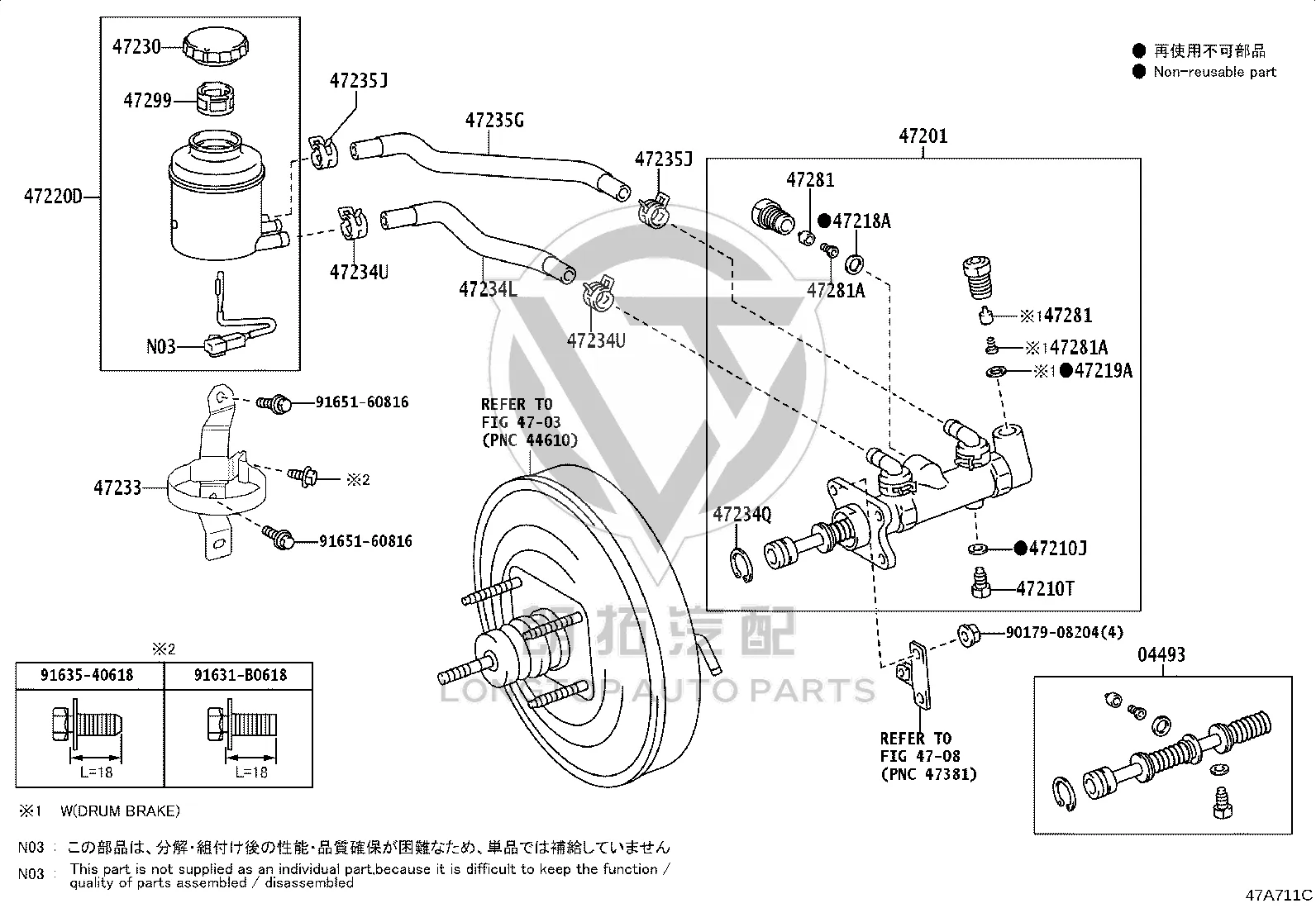 Brake Master Cylinder Repair Kit 04493-37022 for Toyota DYNA200