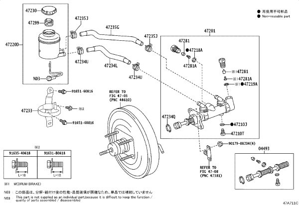 Brake Master Cylinder Repair Kit 04493-37022 for Toyota DYNA200