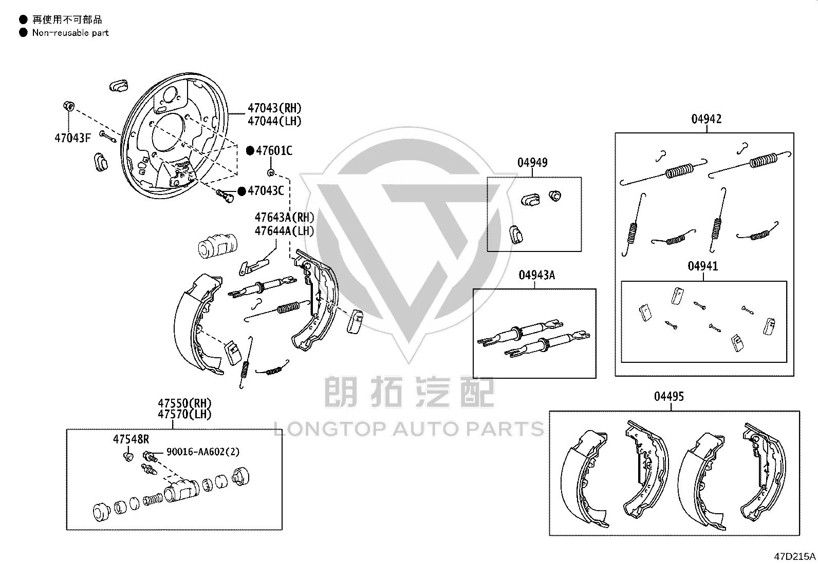 Rear Brake Shoe 04495-0K120 for Toyota Fortuner