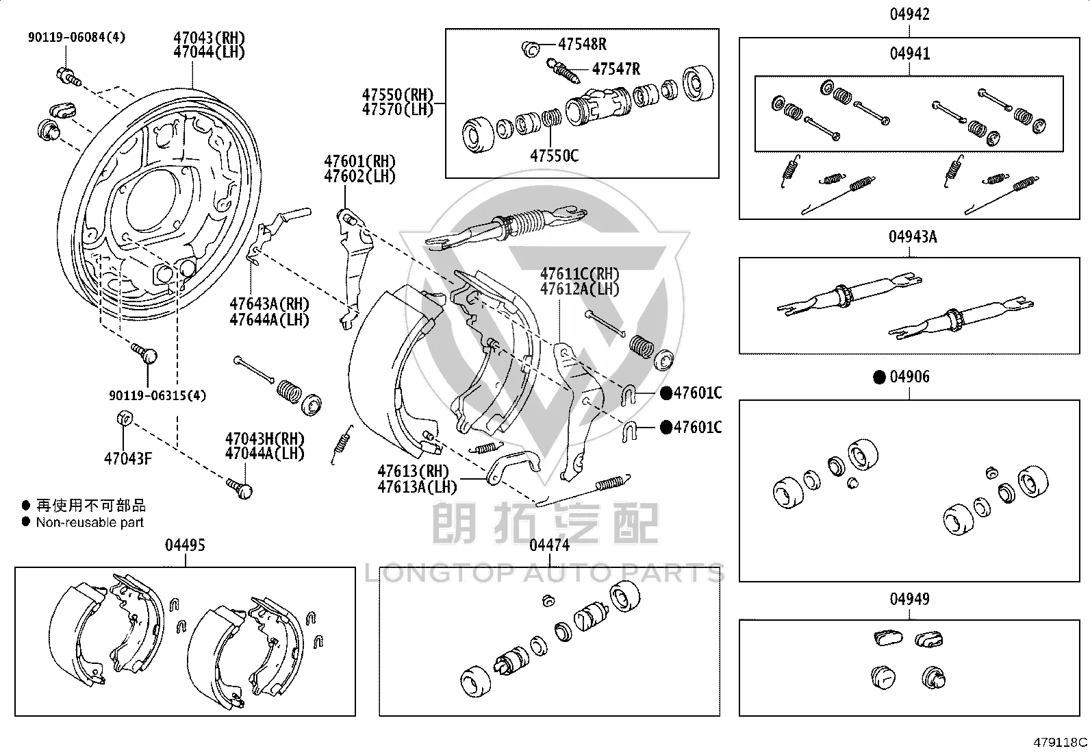 Rear Brake Pads (Set) 04495-35250 for Toyota HIACE