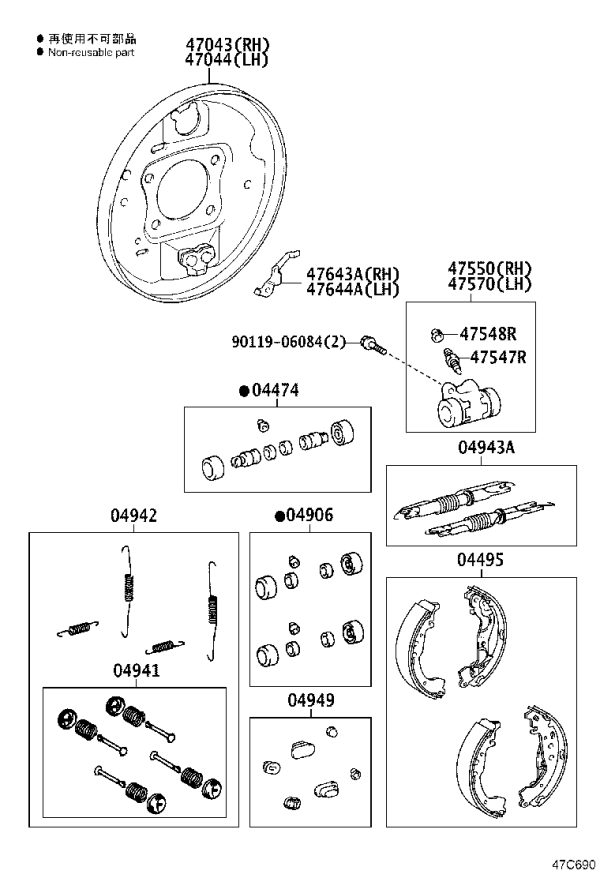 Rear Brake Cylinder Seal Kit 04906-10021 for Toyota CELICA