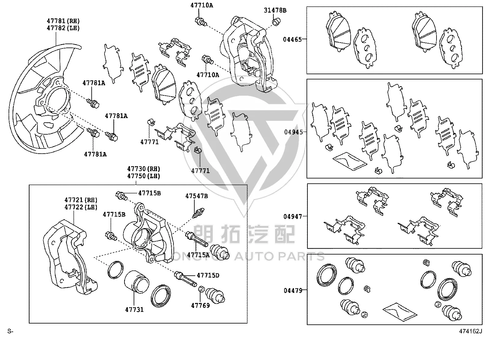 Front Disc Brake Pad Shim Kit 04945-0C030 for Toyota Tacoma