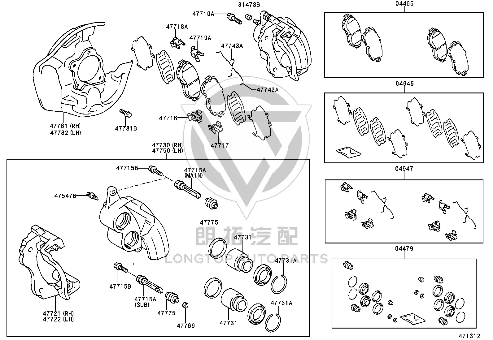 Front Disc Brake Pad Shim Kit 04945-30140 for Toyota ALTEZZA