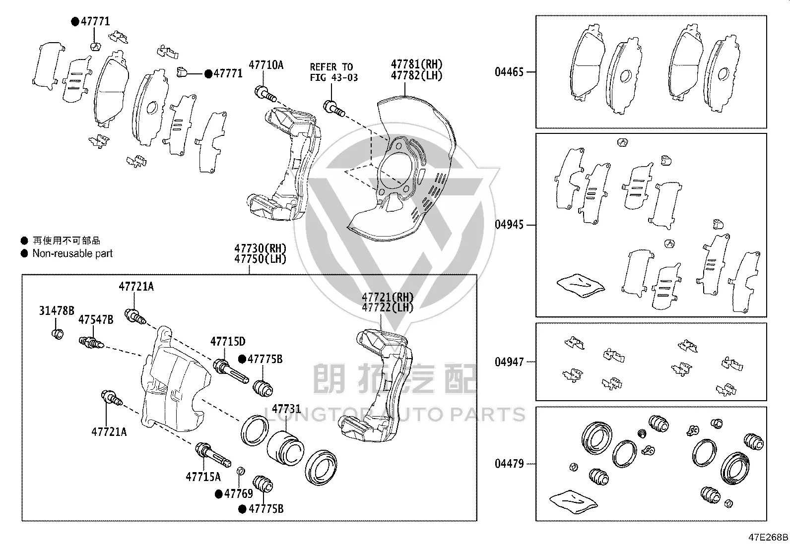 Front Disc Brake Pad Shim Kit 04945-33300 for Toyota Corolla