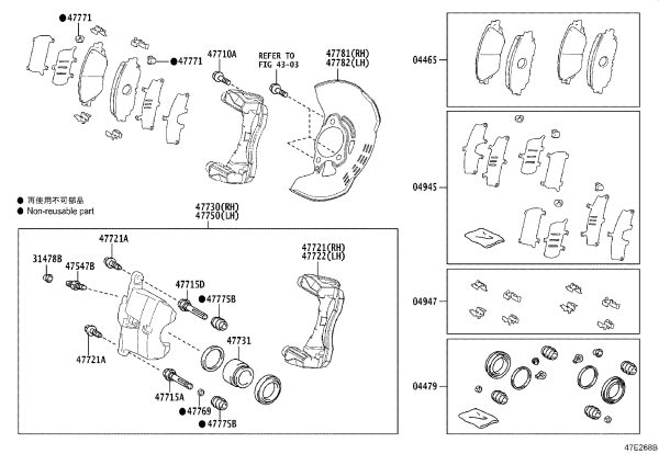 Front Disc Brake Pad Shim Kit 04945-33300 for Toyota Corolla