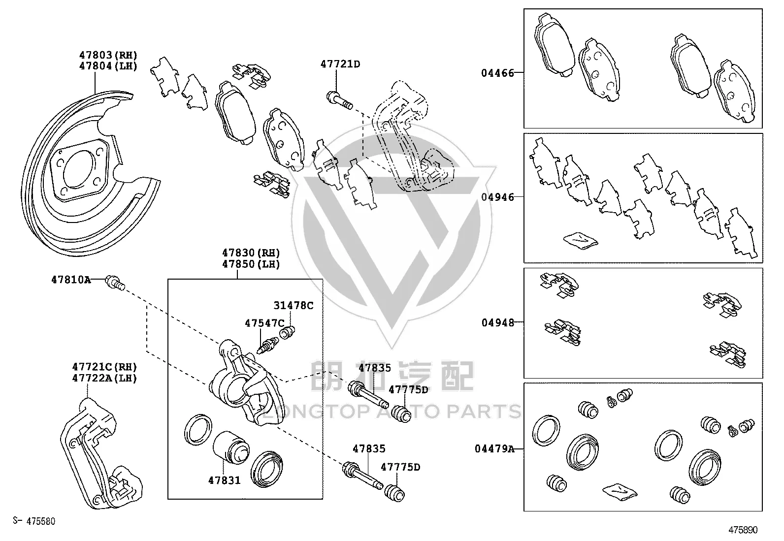 Rear Disc Brake Pad Shim Kit 04946-12110 for Toyota Corolla