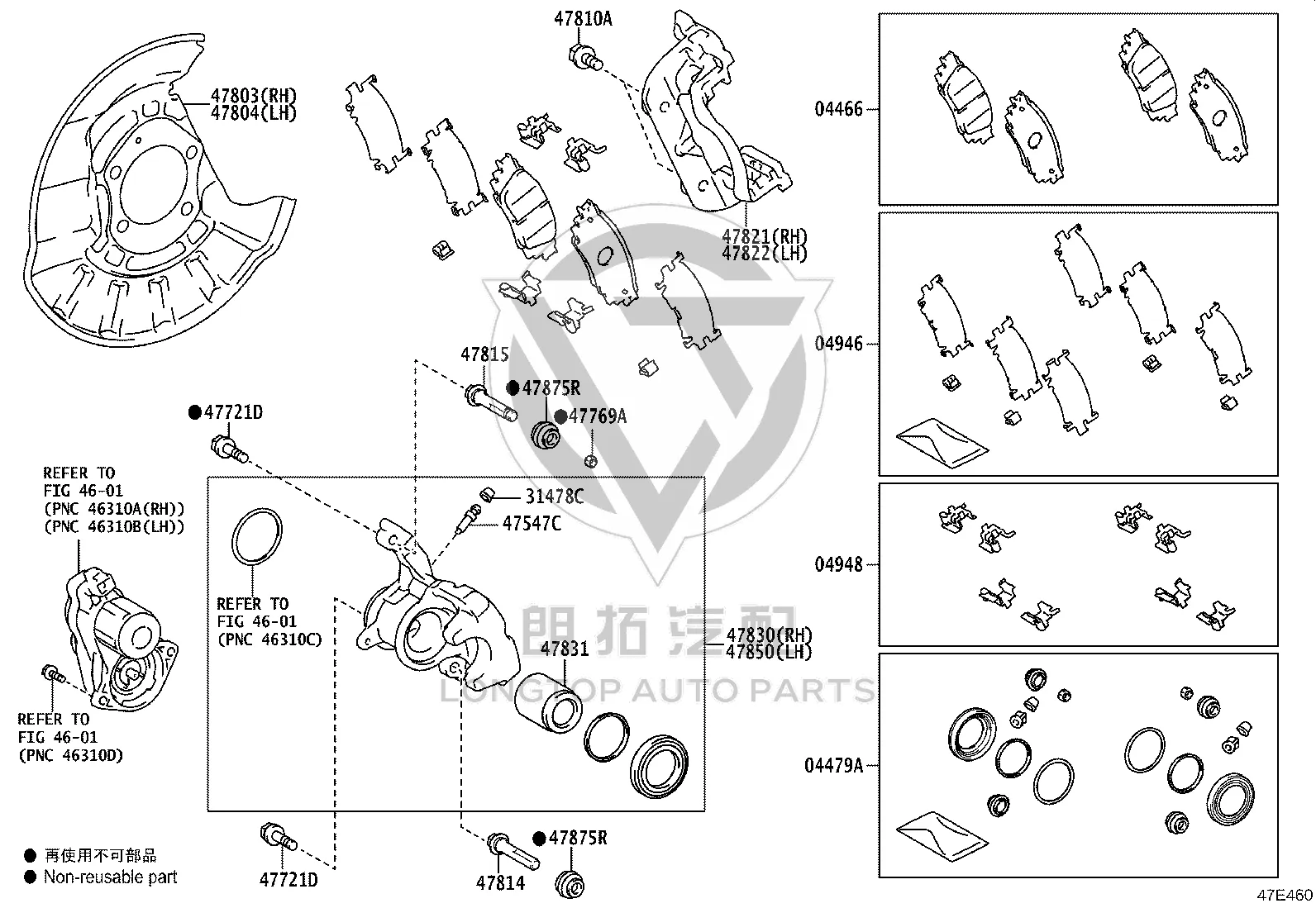 Rear Brake Pad Shim Kit 04946-33090 for Toyota C-HR