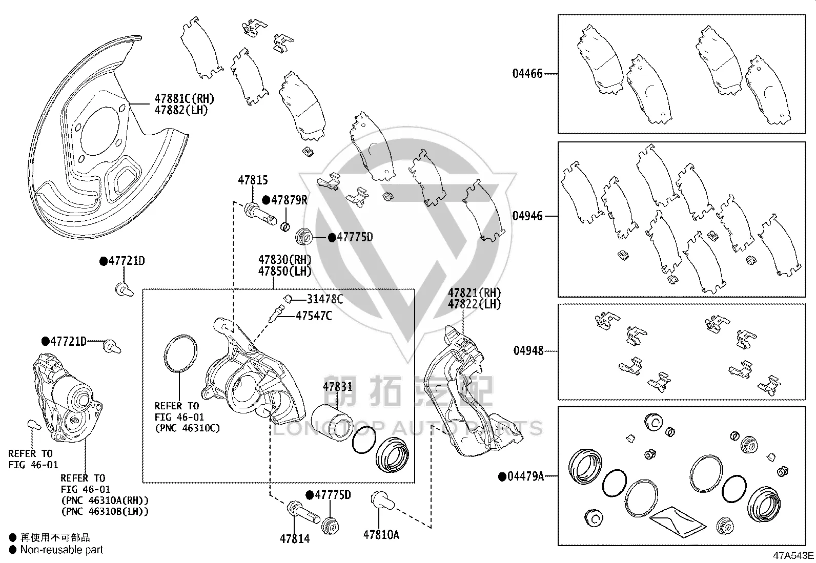 Rear Brake Pad Repair Kit 04946-48130 for Toyota C-HR