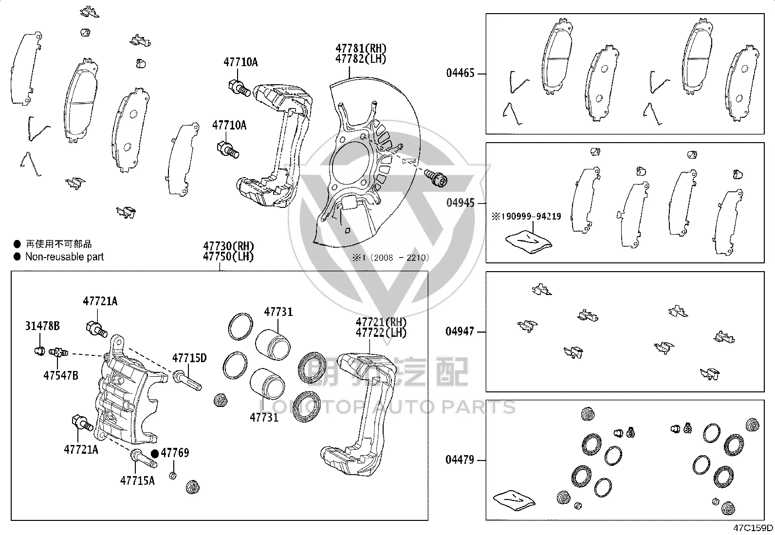 Front Brake Pad Shim Kit 04947-0E010 for Toyota Sienna