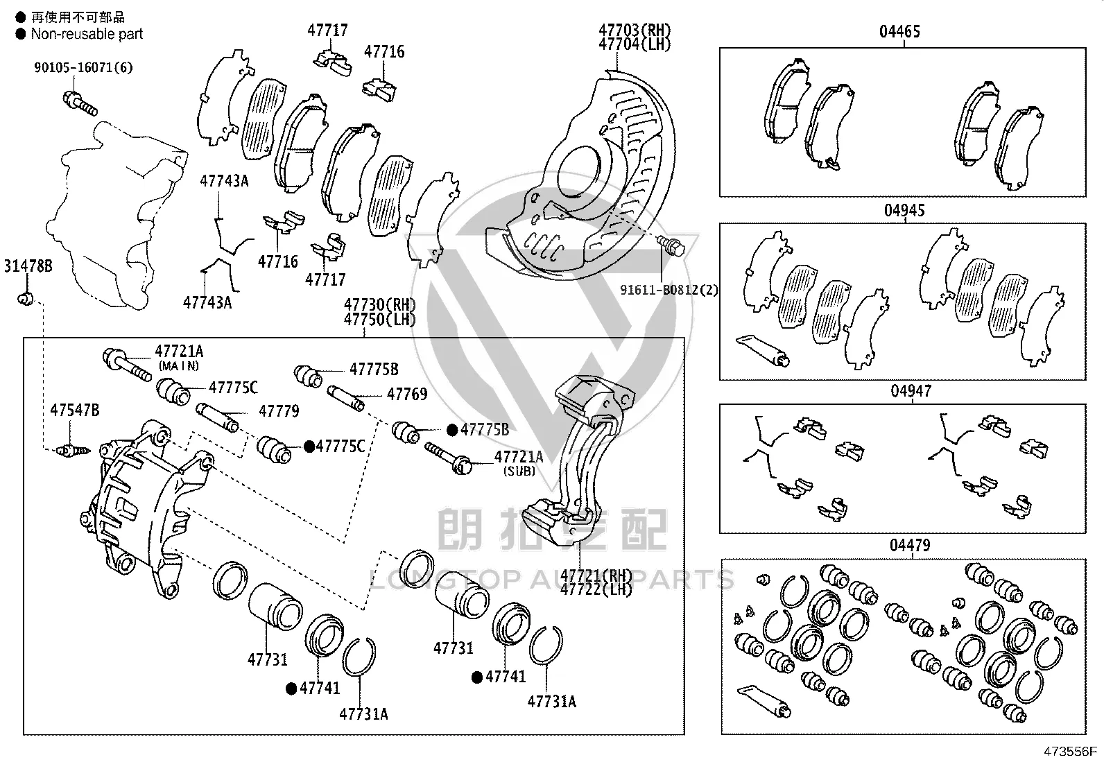 Front Disc Brake Pad Repair Kit 04947-36020 for Toyota Coaster