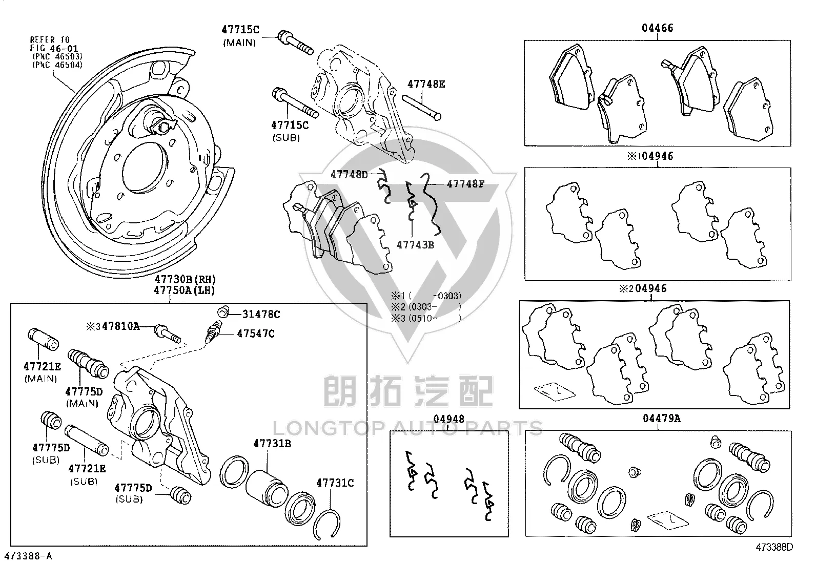 Rear Brake Pad Shim Kit 04948-20010 for Toyota Celica