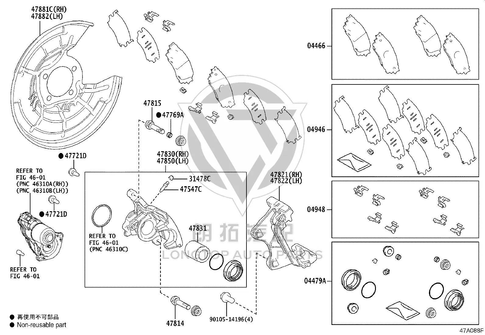 Rear Brake Pad Shim Kit 04948-48110 for Lexus RX